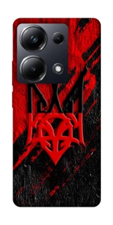 Чохол на Xiaomi Poco M6 Pro 4G Герб v17 фото 1 з 1