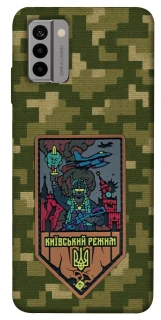 Чехол на Nokia G22 Киевский режим фото 1 из 1