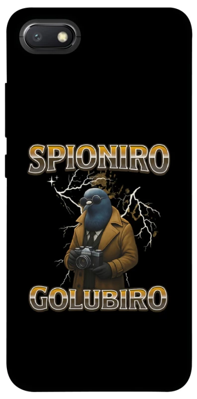 Чохол на Xiaomi Redmi 6A Spioniro Golubiro фото 1 з 1