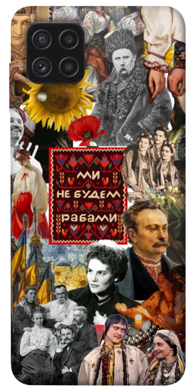 Чохол на Samsung Galaxy A22 4G Ukraine style ver.9 фото 1 з 1