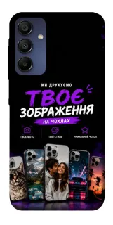 Чехол на Samsung Galaxy A15 4G/5G Дизайн Клієнта фото 1 из 1
