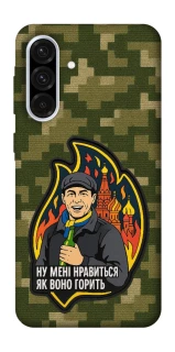Чохол на Samsung Galaxy A36 5G Ну мені нравиться як воно горить фото 1 з 1