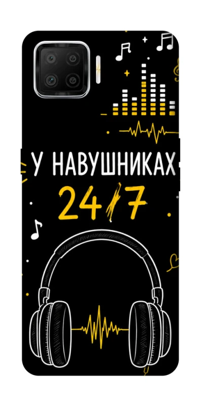 Чехол на Oppo A73 (2017) 24/7 фото 1 из 1
