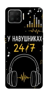 Чехол на Oppo A73 (2017) 24/7 фото 1 из 1