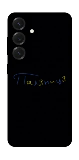 Чехол на Samsung Galaxy S26 Edge Паляниця UA фото 1 из 1