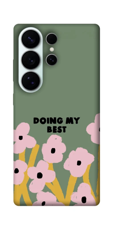 Чехол на Samsung Galaxy S26 Pro Doing my best фото 1 из 1