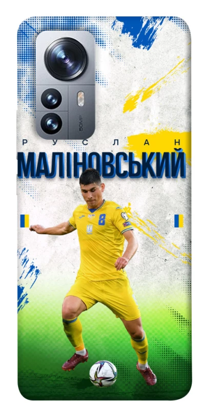 Чехол на Xiaomi 12 / 12X Малиновский №8 фото 1 из 1