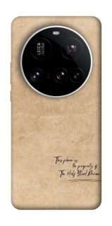 Чехол на Xiaomi 15 Ultra Harry Potter Half-Blood Prince фото 1 из 1