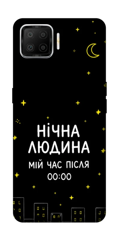 Чехол на Oppo A73 (2017) Нічна людина фото 1 из 1