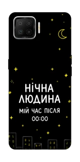 Чехол на Oppo A73 (2017) Нічна людина фото 1 из 1