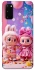 Чохол на Samsung Galaxy S20 Labubu twins ver.2 фото 1 з 1
