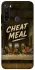 Чехол на Xiaomi Redmi Note 8T Cheat Meal фото 1 из 1
