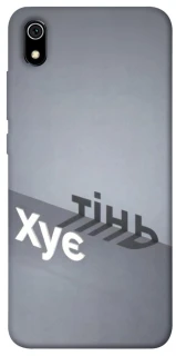 Чохол на Xiaomi Redmi 7A Тінь фото 1 з 1