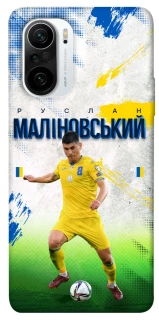 Чехол на Xiaomi Mi 11i Малиновский №8 фото 1 из 1