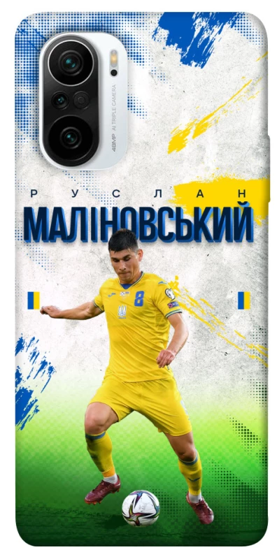 Чехол на Xiaomi Redmi K40 / K40 Pro / K40 Pro+ / Poco F3 Малиновский №8 фото 1 из 1