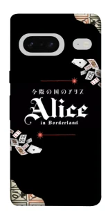 Чохол на Google Pixel 7 Alice in Borderland ver.8 фото 1 з 1
