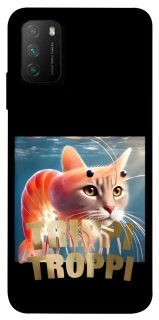 Чохол на Xiaomi Poco M3 Trippi Troppi фото 1 з 1