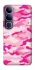 Чехол на Vivo Y300 camouflage pink фото 1 из 1
