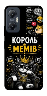 Чехол на Infinix Hot 20 5G Король мемів фото 1 из 1