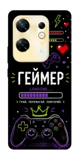 Чехол на Infinix Zero 30 4G Геймер фото 1 из 1