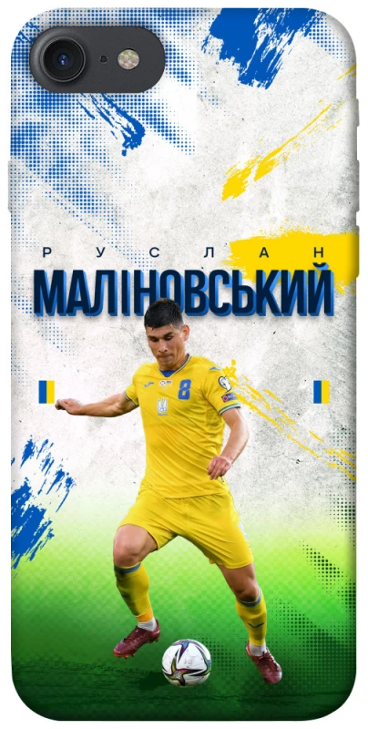 Чехол на Apple iPhone 7 / 8 (4.7") Малиновский №8 фото 1 из 1