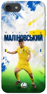 Чехол на Apple iPhone 7 / 8 (4.7") Малиновский №8 фото 1 из 1