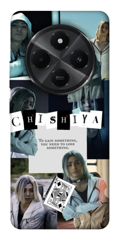 Чохол на Xiaomi Poco C75 Alice in Borderland ver.4 фото 1 з 1