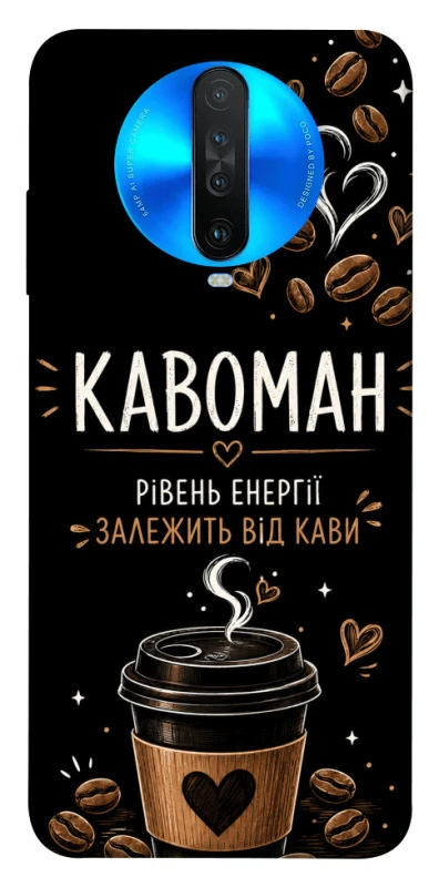 Чехол на Xiaomi Redmi K30 Кавоман фото 1 из 1