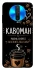 Чехол на Xiaomi Redmi K30 Кавоман фото 1 из 1