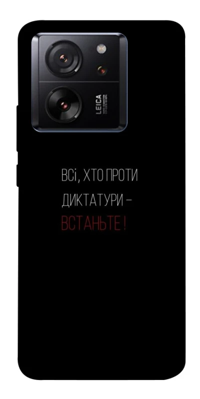 Чехол на Xiaomi 13T Василь Стус фото 1 из 1