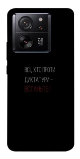 Чехол на Xiaomi 13T Василь Стус фото 1 из 1