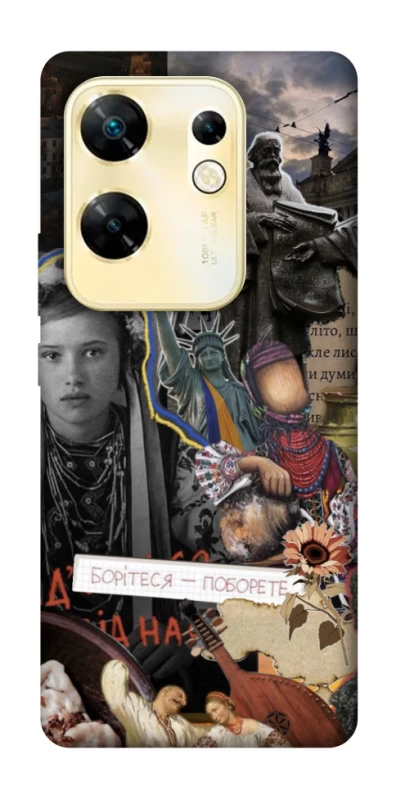 Чехол на Infinix Zero 30 4G Ukraine style ver.6 фото 1 из 1