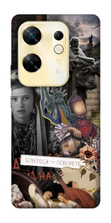 Чохол на Infinix Zero 30 4G Ukraine style ver.6 фото 1 з 1