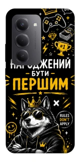 Чехол на Xiaomi Redmi 15 (Global) Народжений бути Першим фото 1 из 1