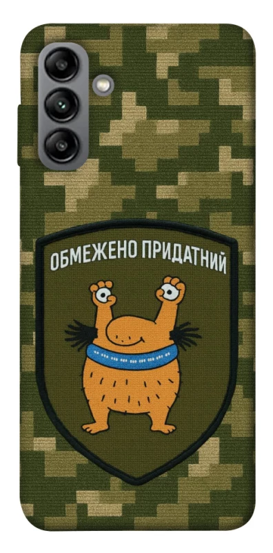 Чохол на Samsung Galaxy A04s Обмежено придатний фото 1 з 1