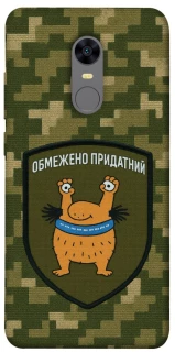 Чохол на Xiaomi Redmi 5 Plus / Redmi Note 5 (Single Camera) Обмежено придатний фото 1 з 1