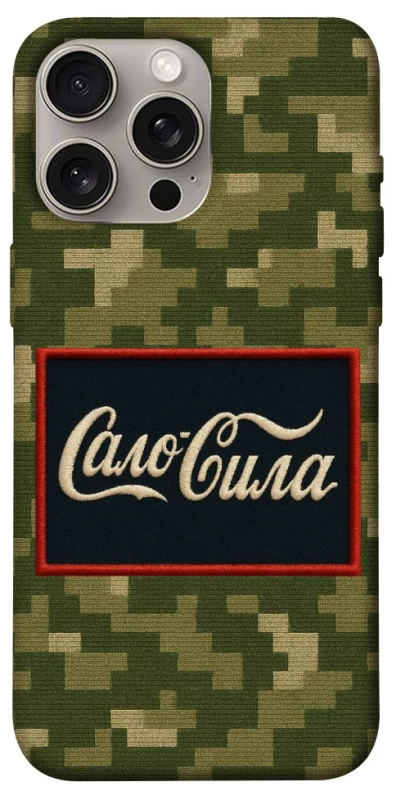 Чохол Сало Сила фото 1 з 1