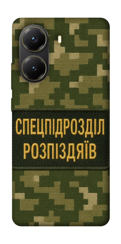 Чохол на Xiaomi Poco X7 Pro Спецпідрозділ фото 1 з 1