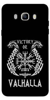 Чохол на Samsung J510F Galaxy J5 (2016) Victory or Valhalla фото 1 з 1