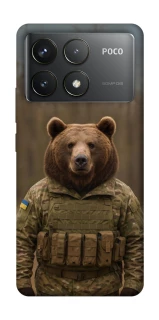 Чохол на Xiaomi Poco F6 Pro Ведмідь захисник фото 1 з 1