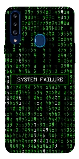 Чехол на Samsung Galaxy A20s Matrix system failure фото 1 Чехол на Samsung Galaxy A20s Matrix system failure фото 1 из 1