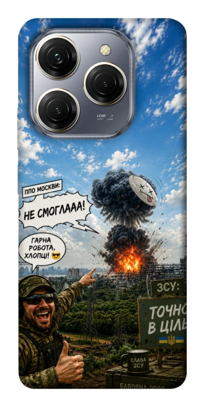 Чохол на TECNO Spark 20 Pro Moscow never sleeps ver.5 фото 1 з 1