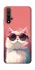 Чохол на Huawei Honor 20 / Nova 5T Сat with glasses фото 1 з 1