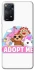Чехол на Xiaomi Redmi Note 11 Pro 4G/5G Adopt Me Pets Logo фото 1 из 1