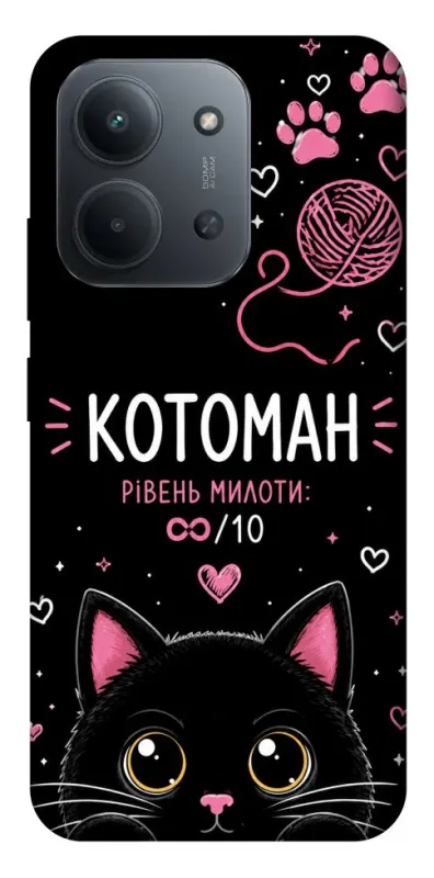 Чехол на Xiaomi Redmi 15C (Global) Котоман фото 1 из 1