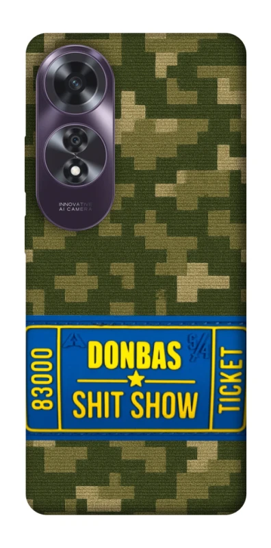 Чехол на Oppo A60 Donbas ticket фото 1 из 1