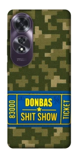 Чехол на Oppo A60 Donbas ticket фото 1 из 1
