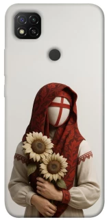 Чохол на Xiaomi Redmi 9C Мотанка добробуту 3D фото 1 з 1