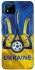 Чохол на Realme C20 Футбольний Герб v3 фото 1 з 1