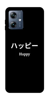 Чехол на Motorola Moto G54 Power Japanese Happy фото 1 из 1